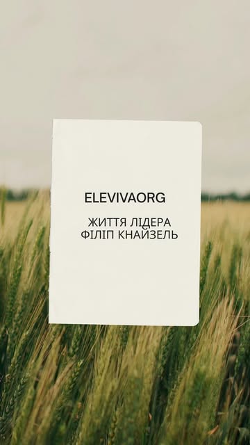 A post from Eleviva on Instagram